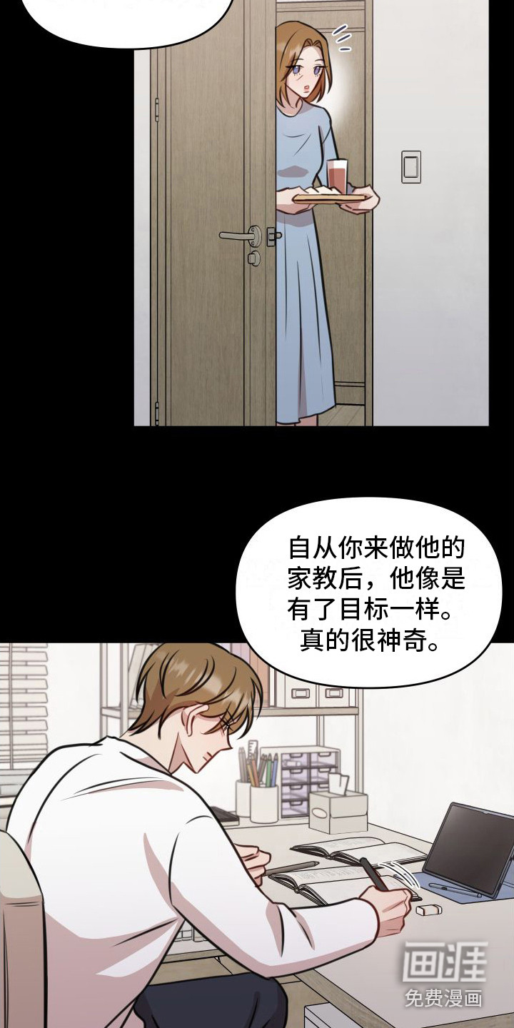 第15话20