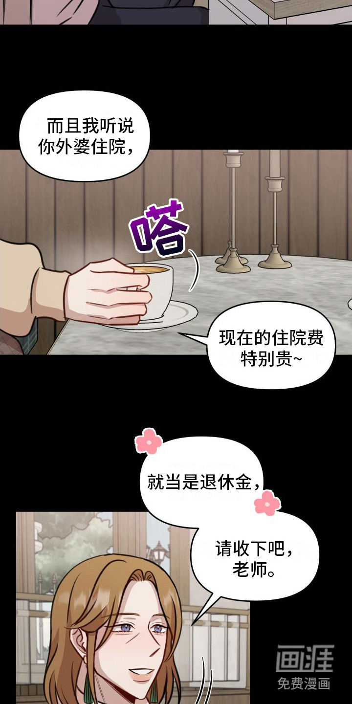第15话21