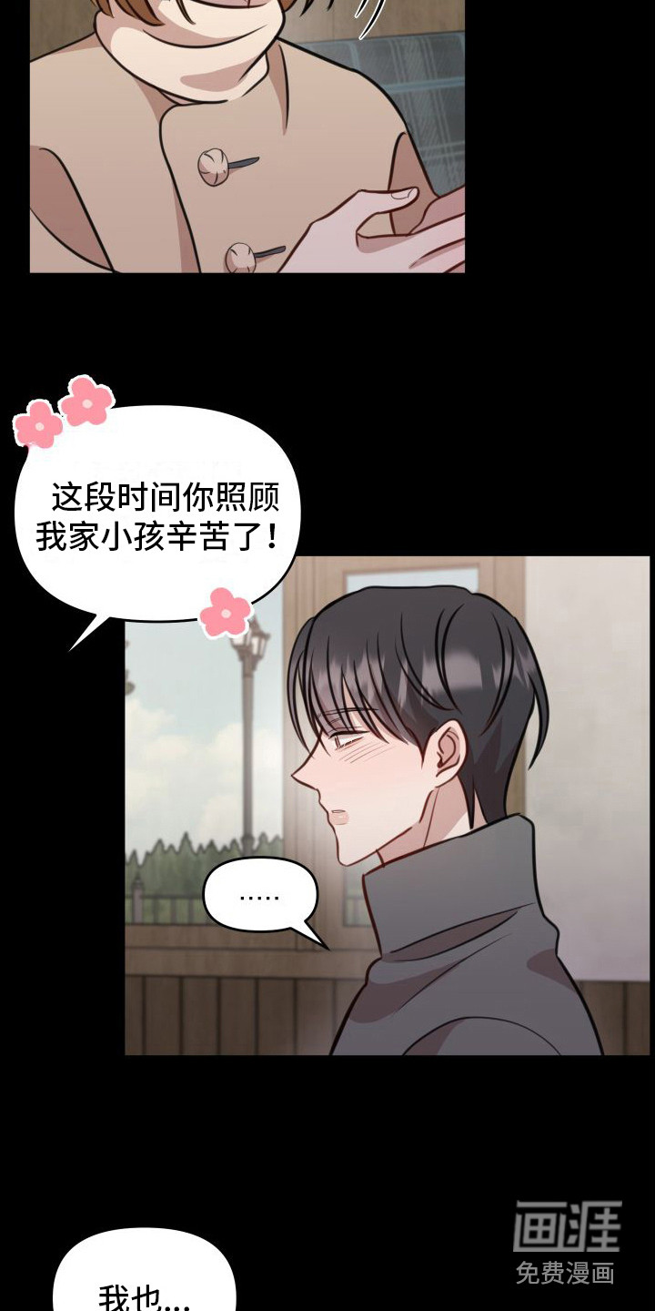 第15话22