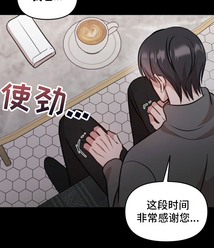 第15话23