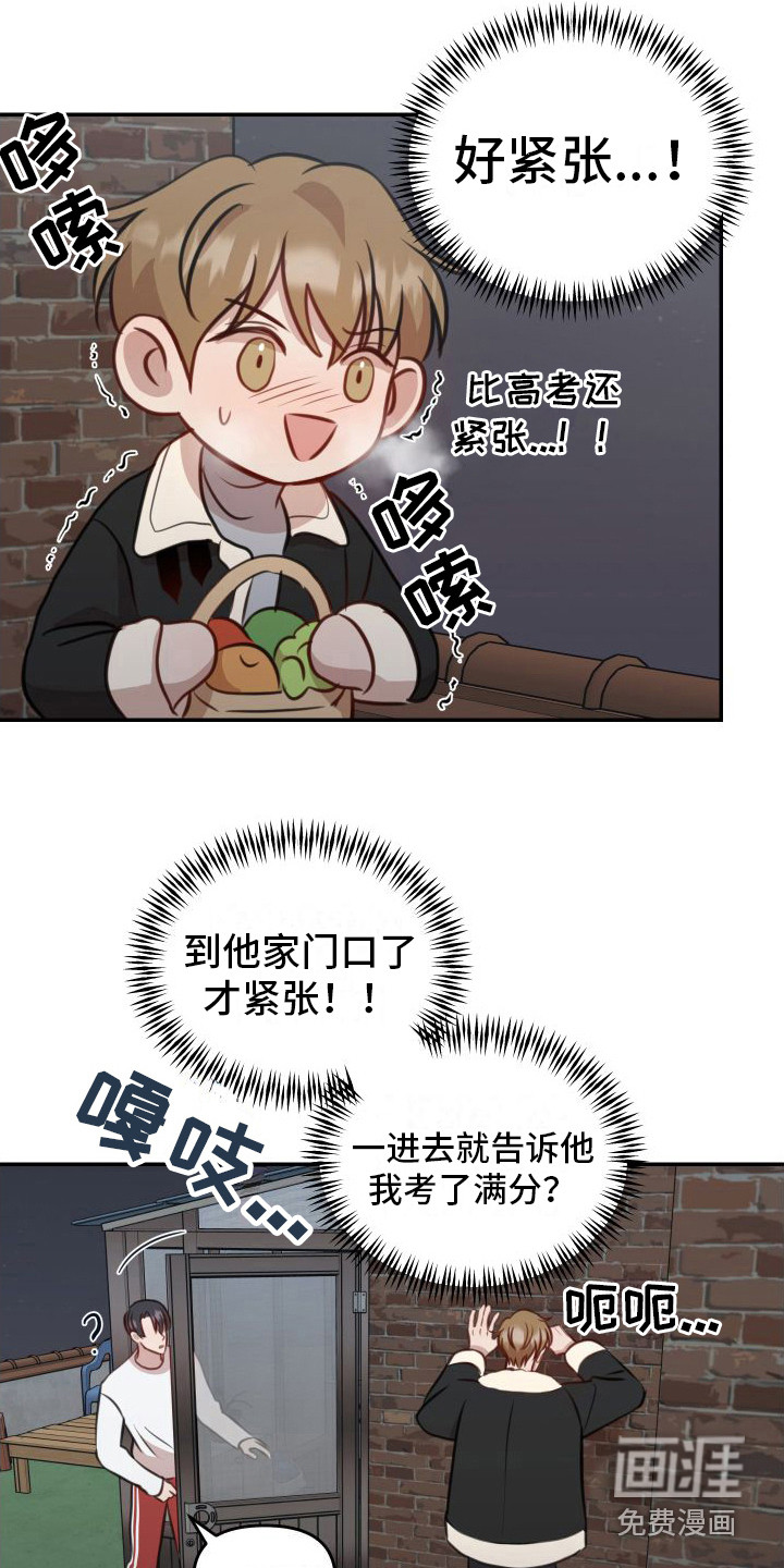第15话3