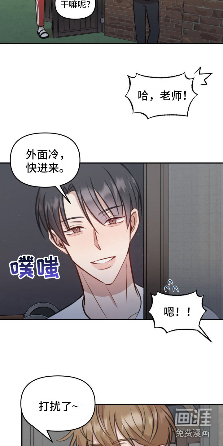 第15话4