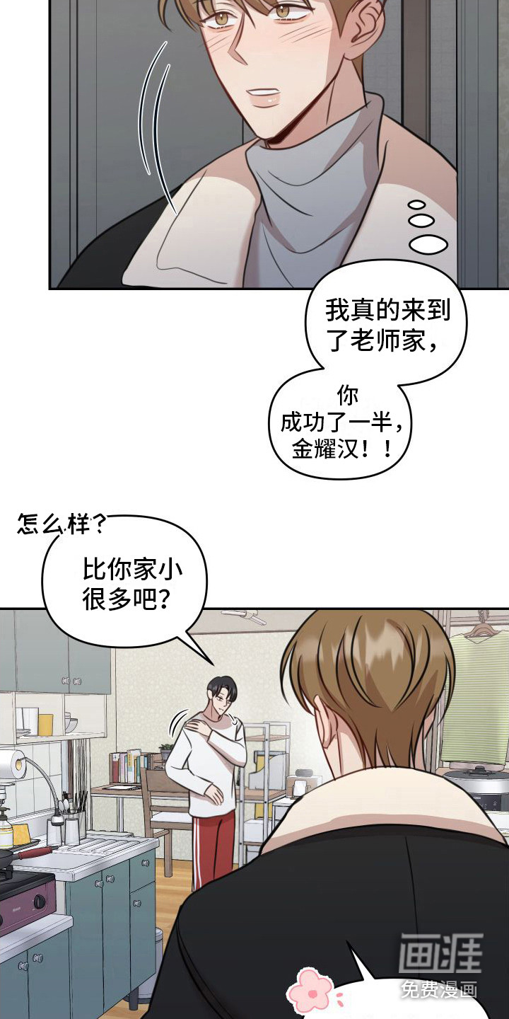 第15话5