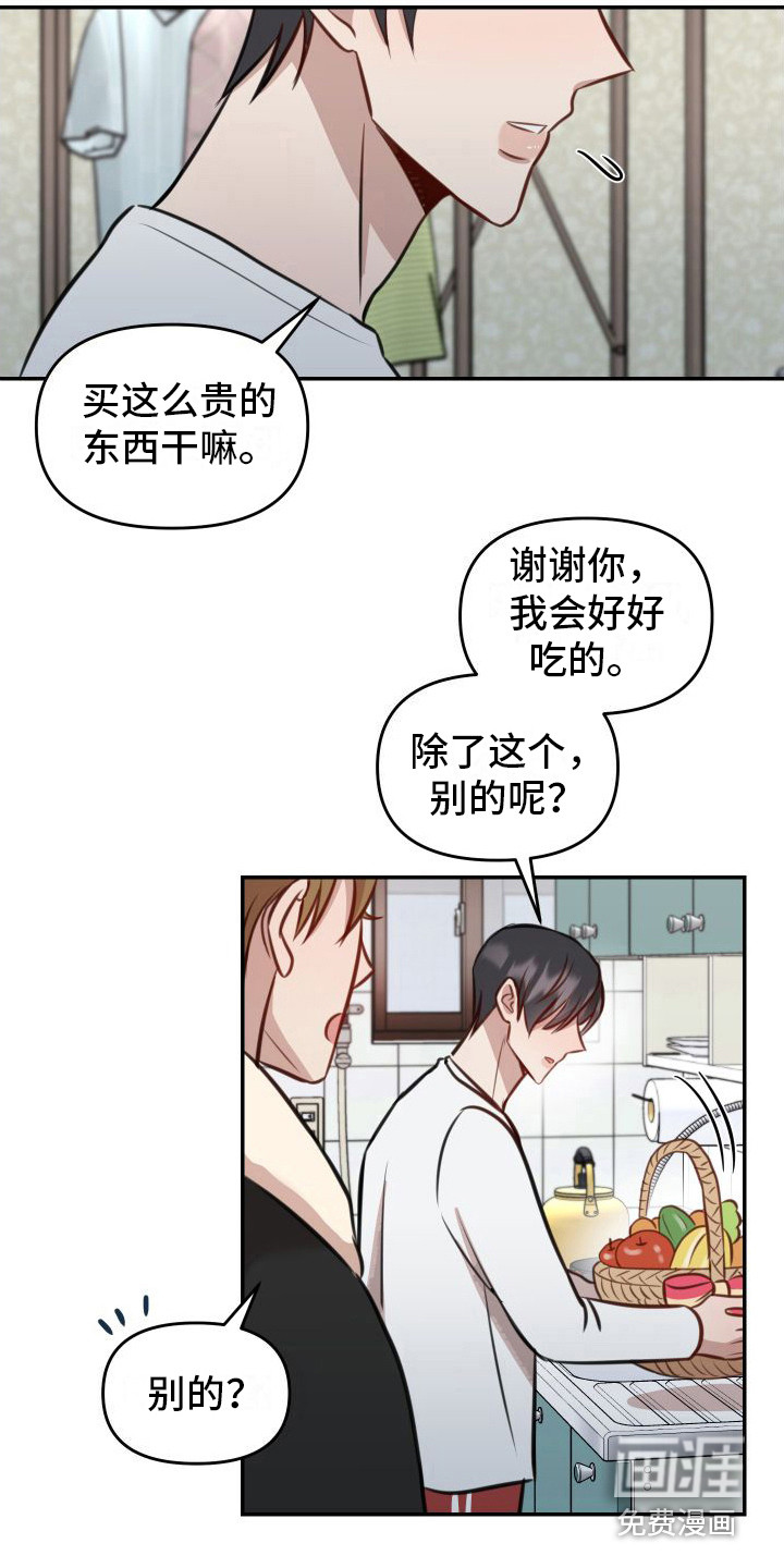 第15话7