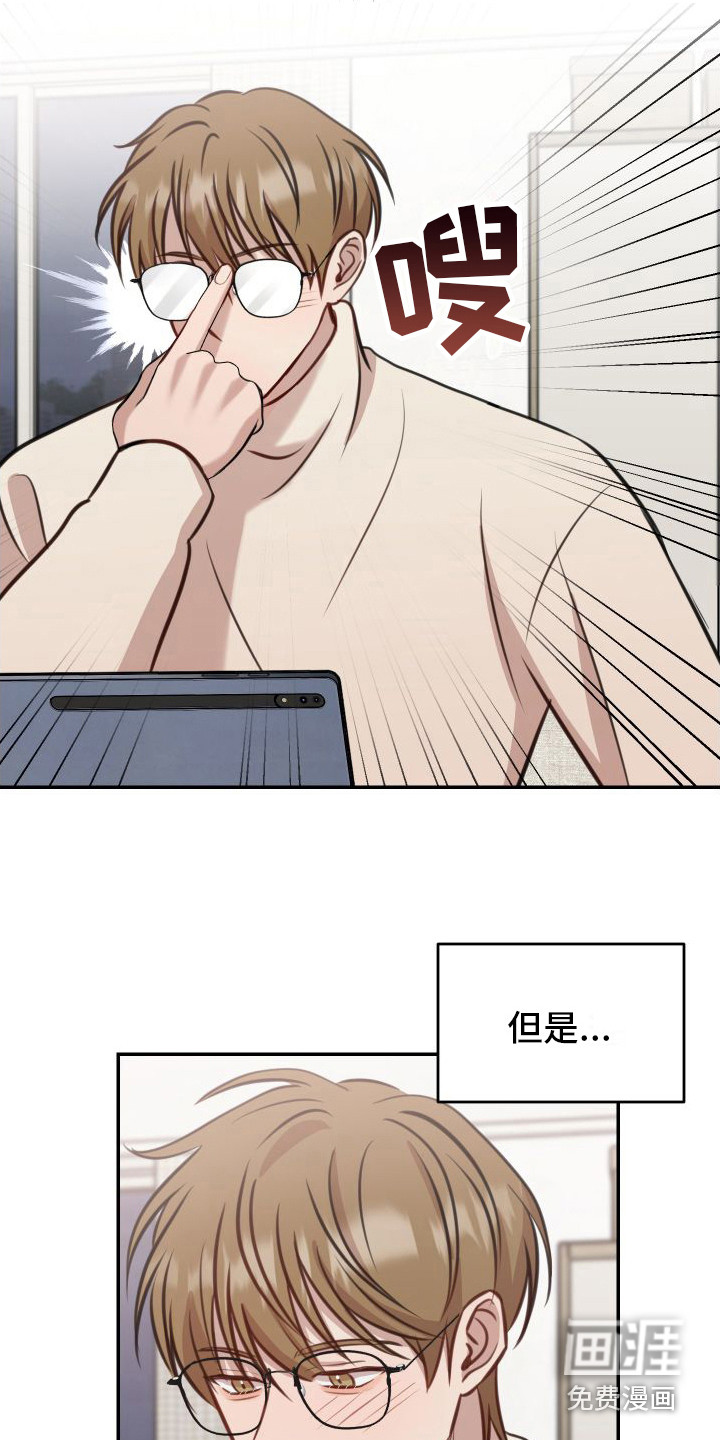 第14话10