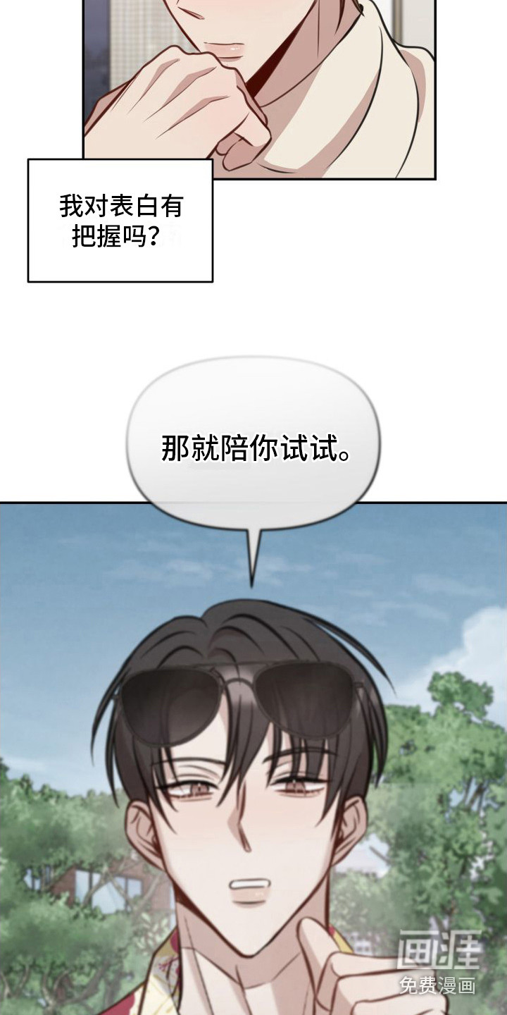 第14话11