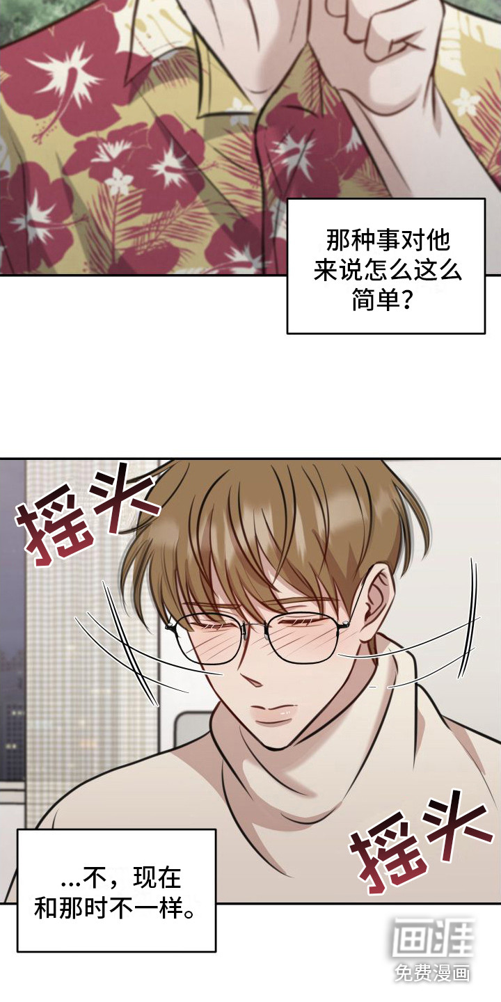 第14话12