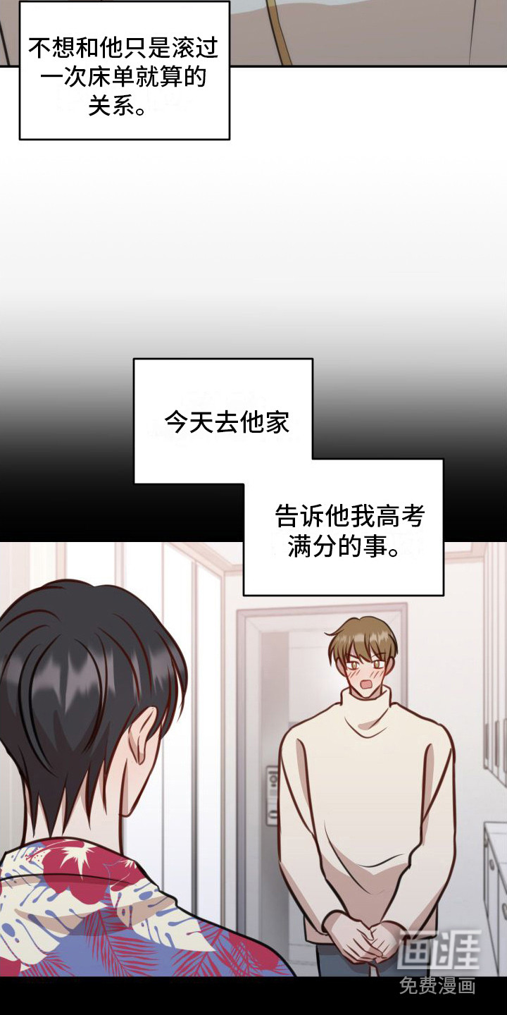 第14话14