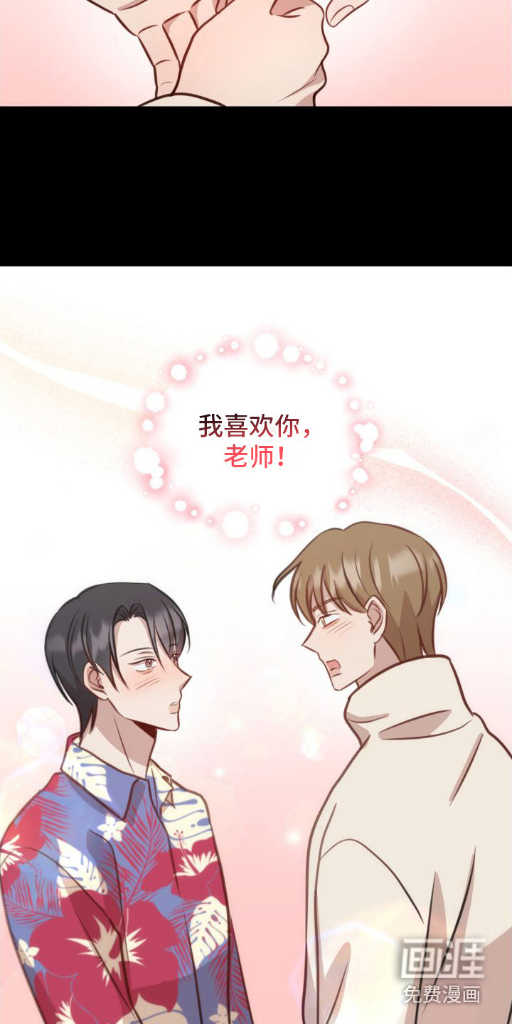 第14话16