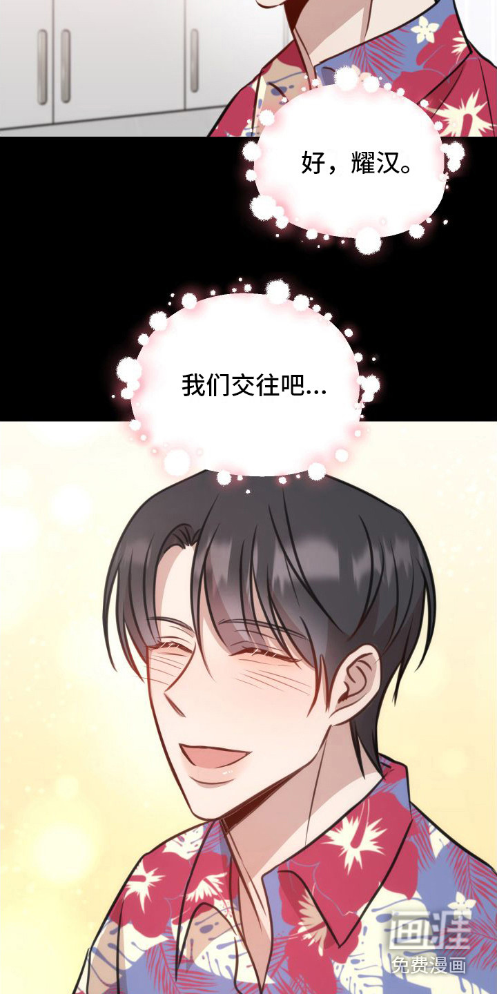 第14话18