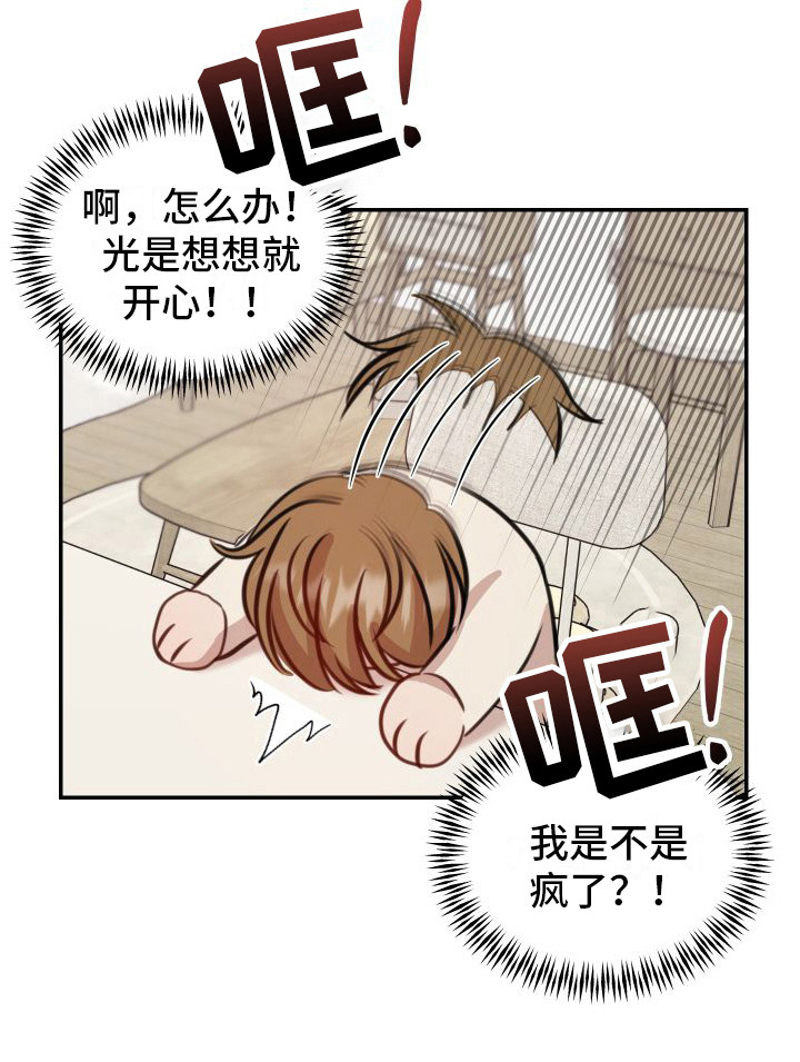 第14话20