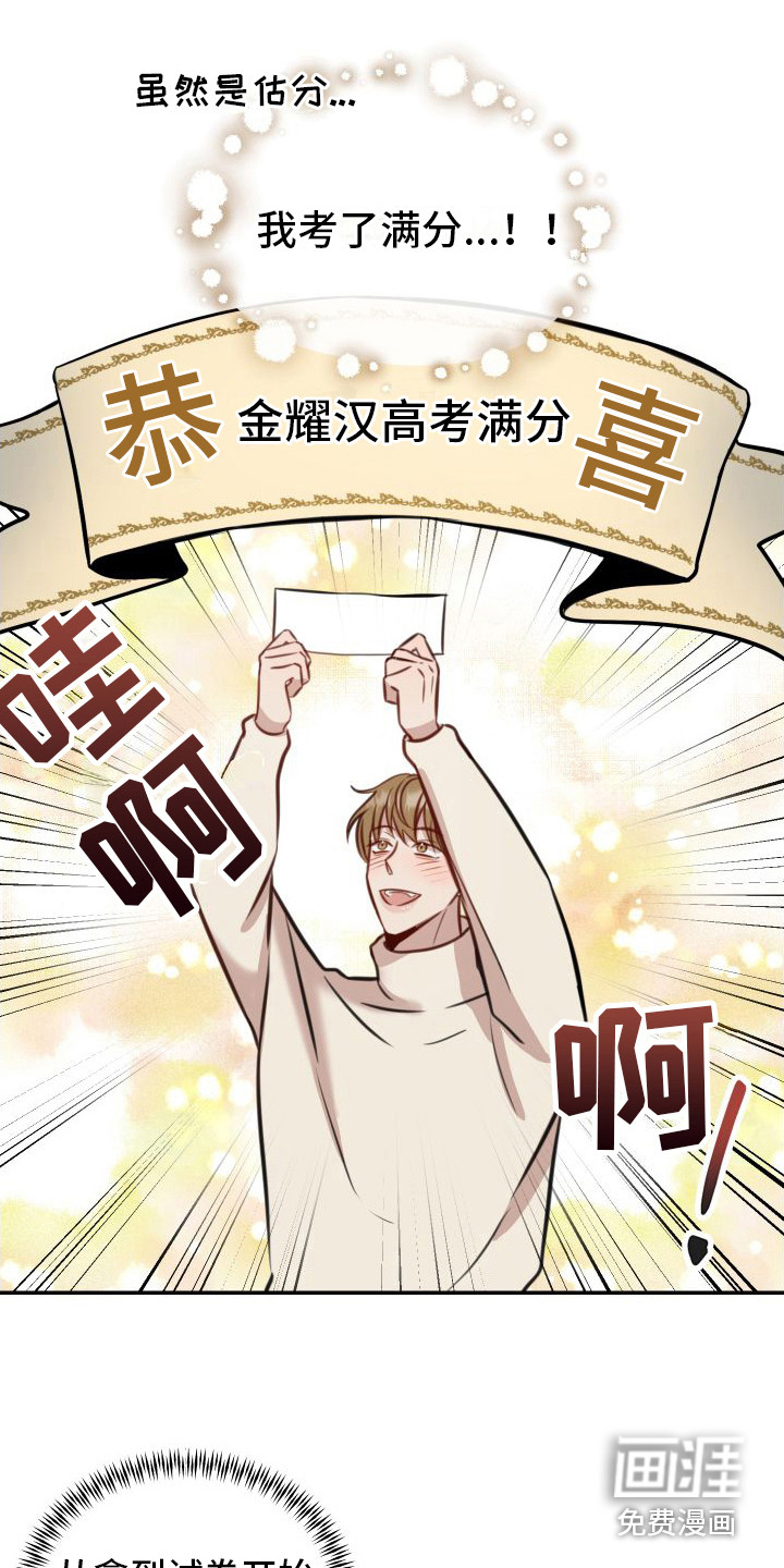 第14话5