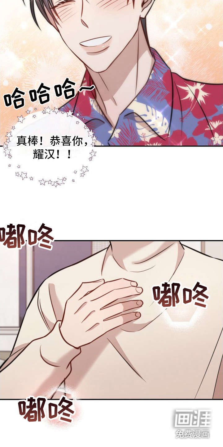 第14话8
