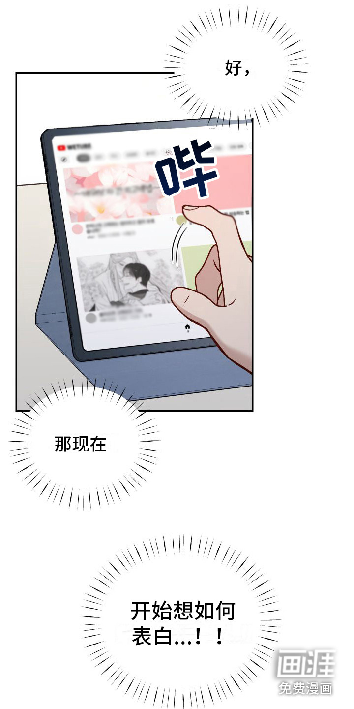 第14话9
