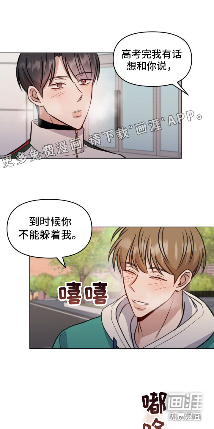 第13话0