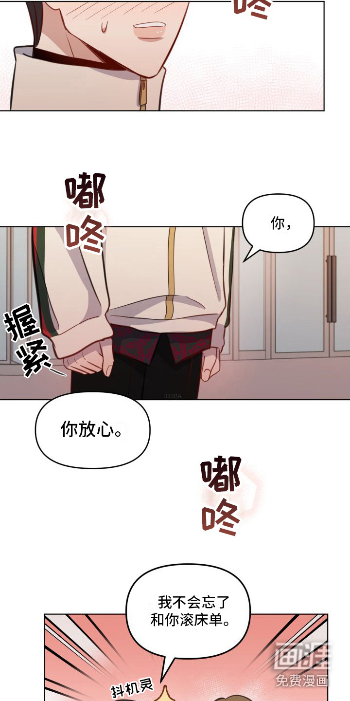 第13话1