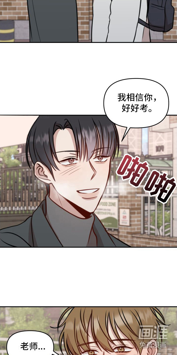 第13话10