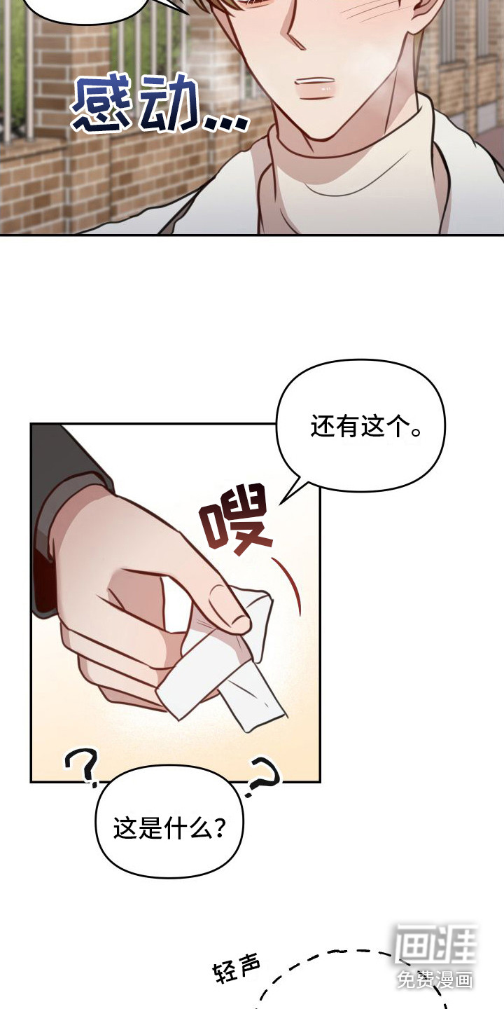 第13话11