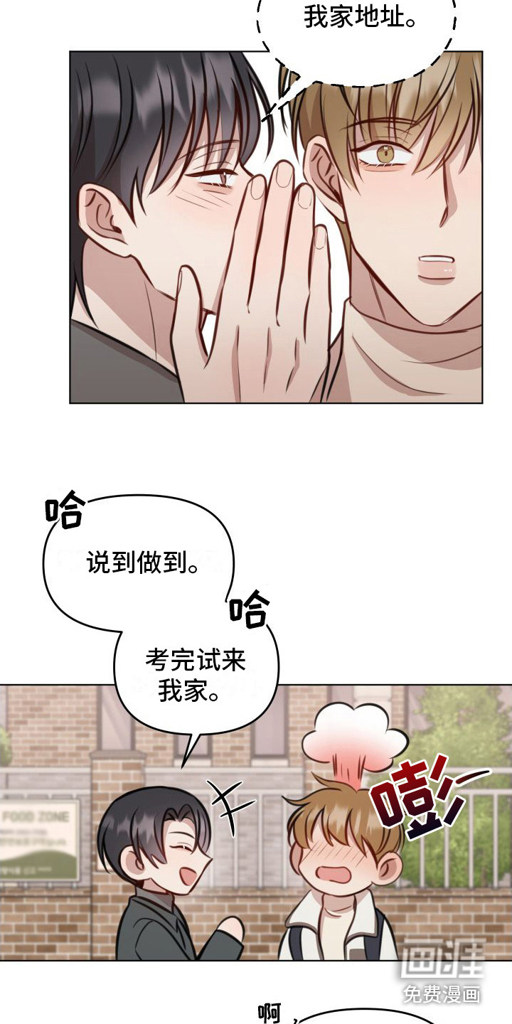 第13话12
