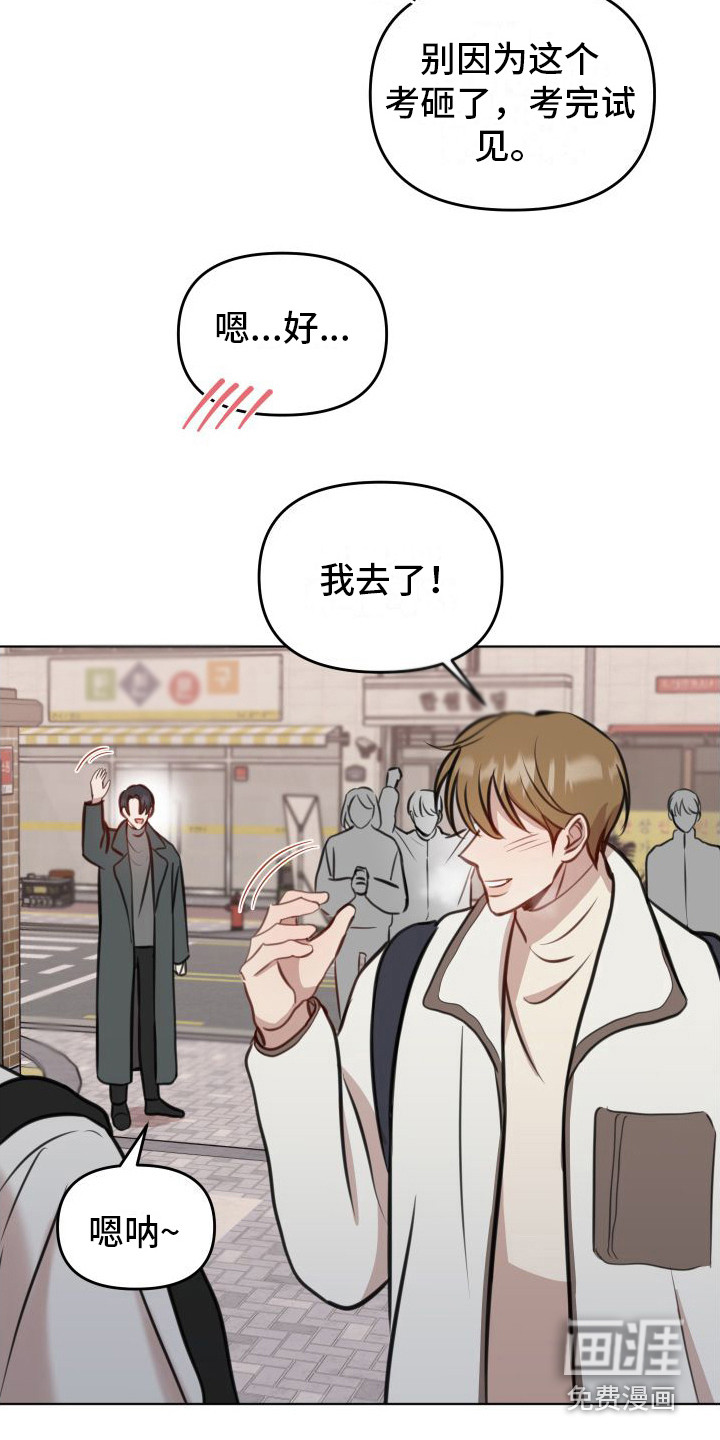 第13话13