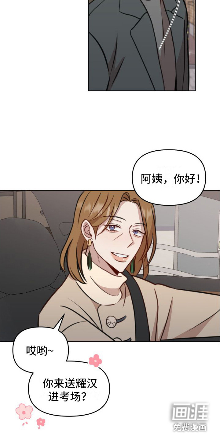 第13话15