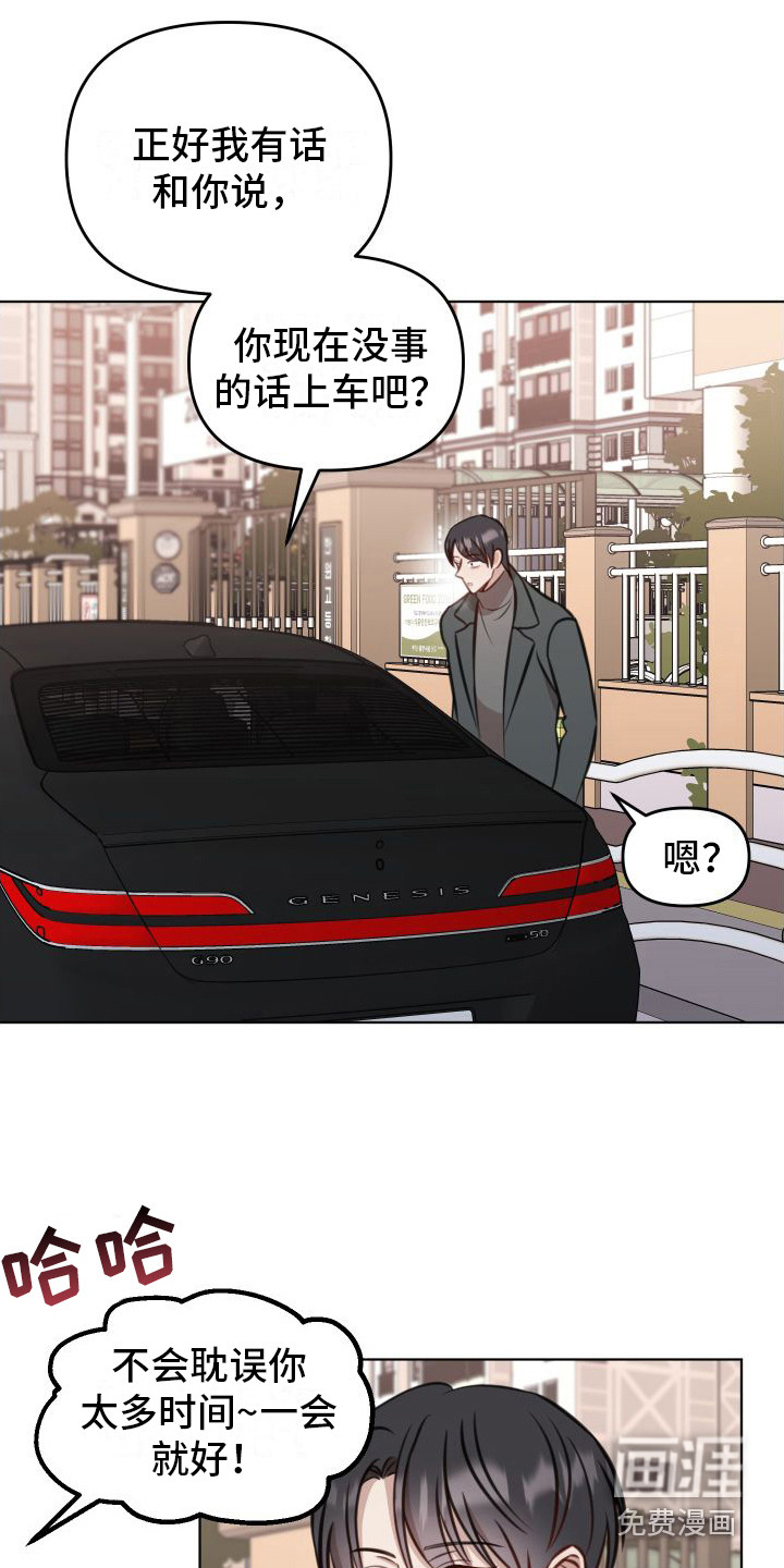 第13话16