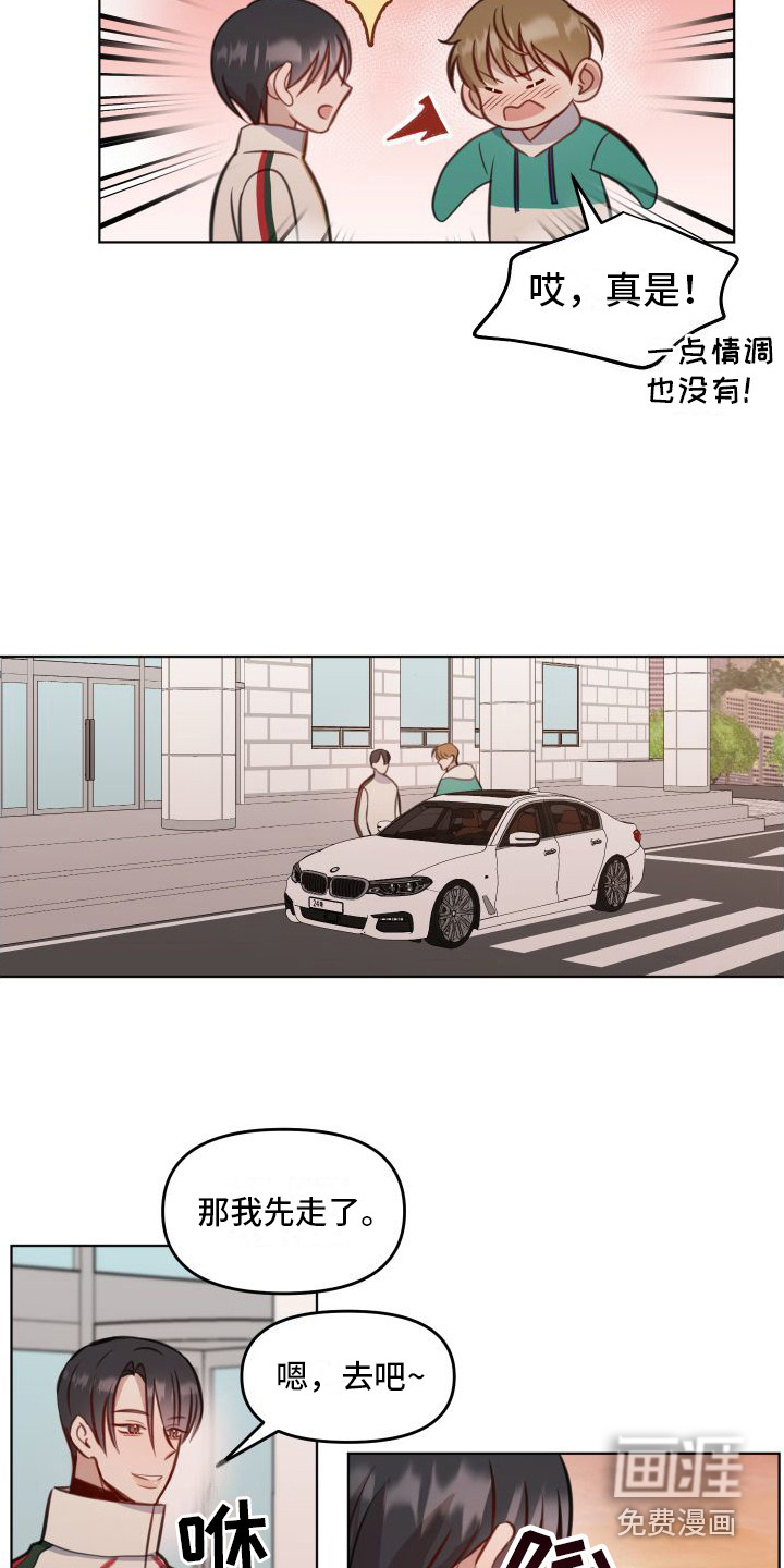 第13话2