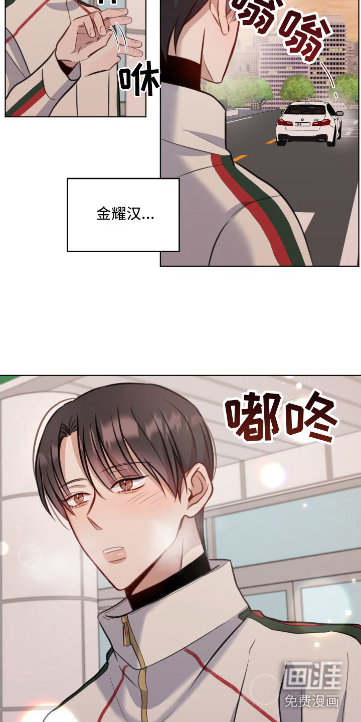 第13话3