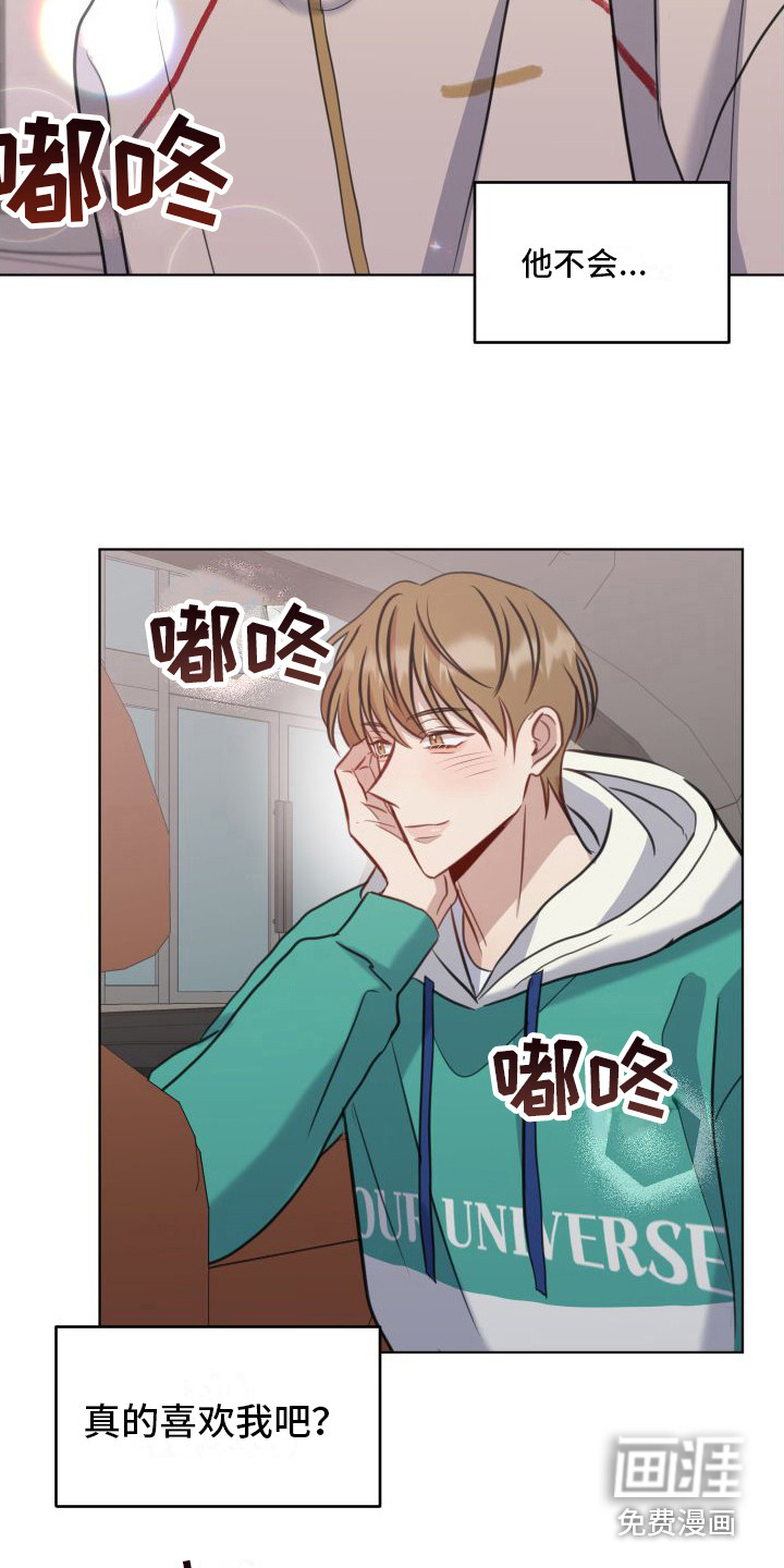 第13话4