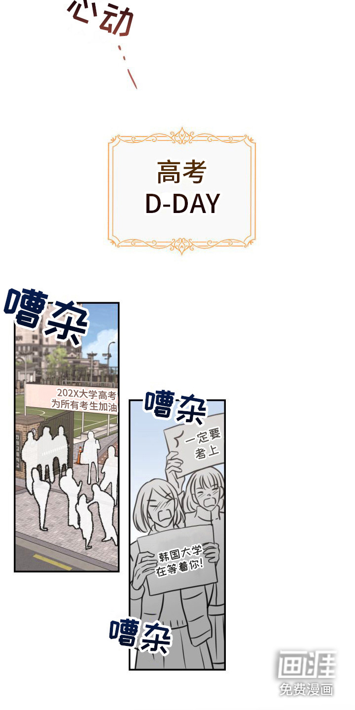 第13话5