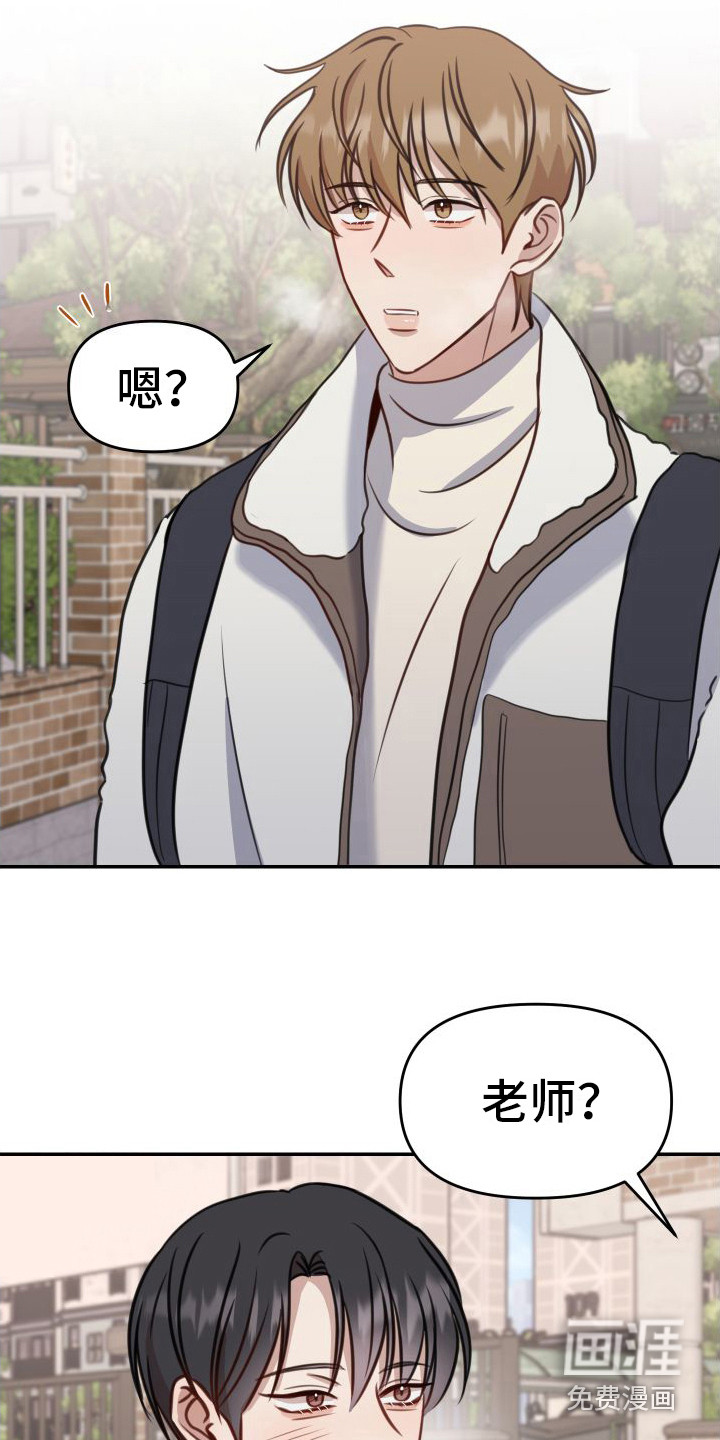 第13话6