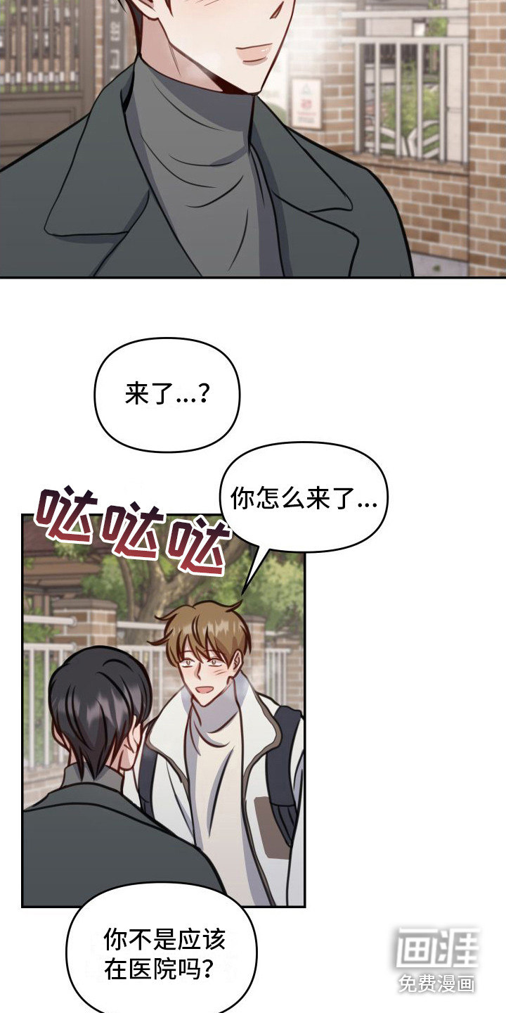 第13话7