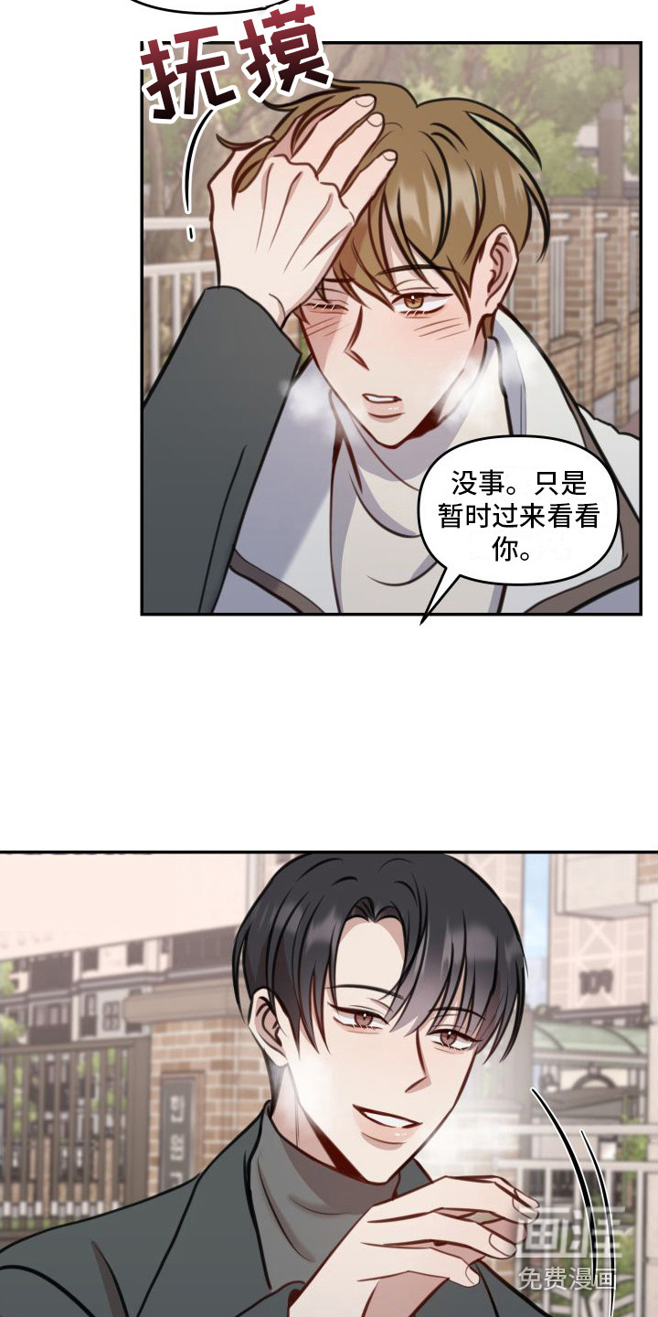 第13话8