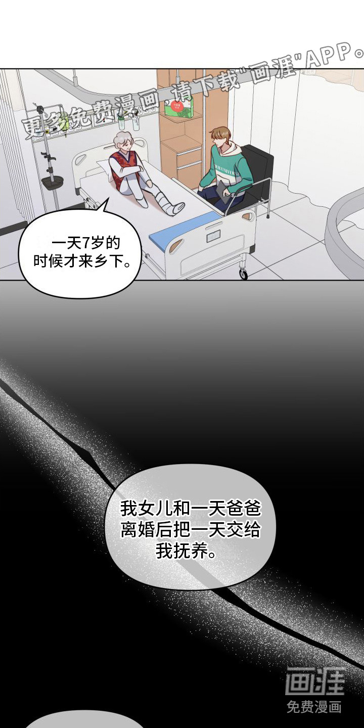 第12话0