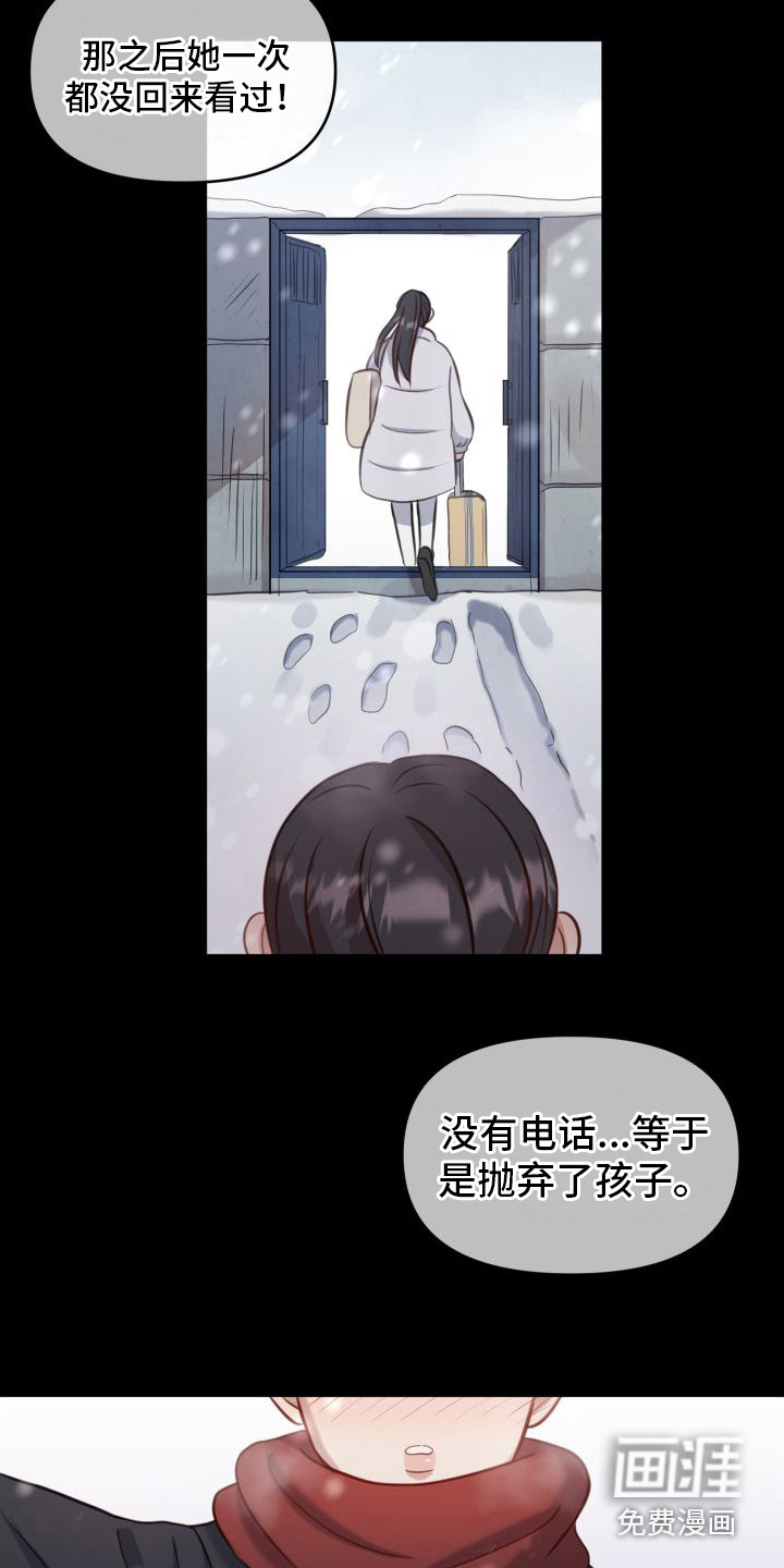 第12话1