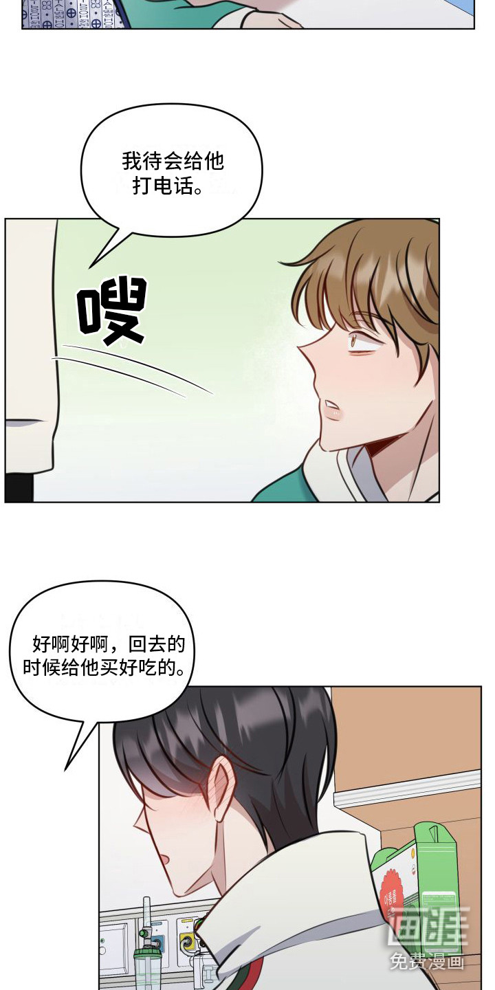 第12话10