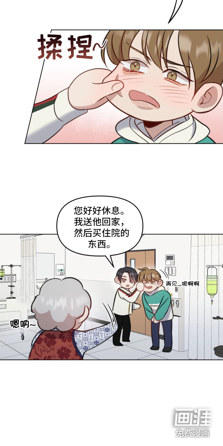 第12话12
