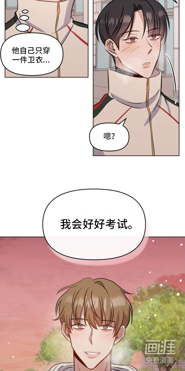 第12话17