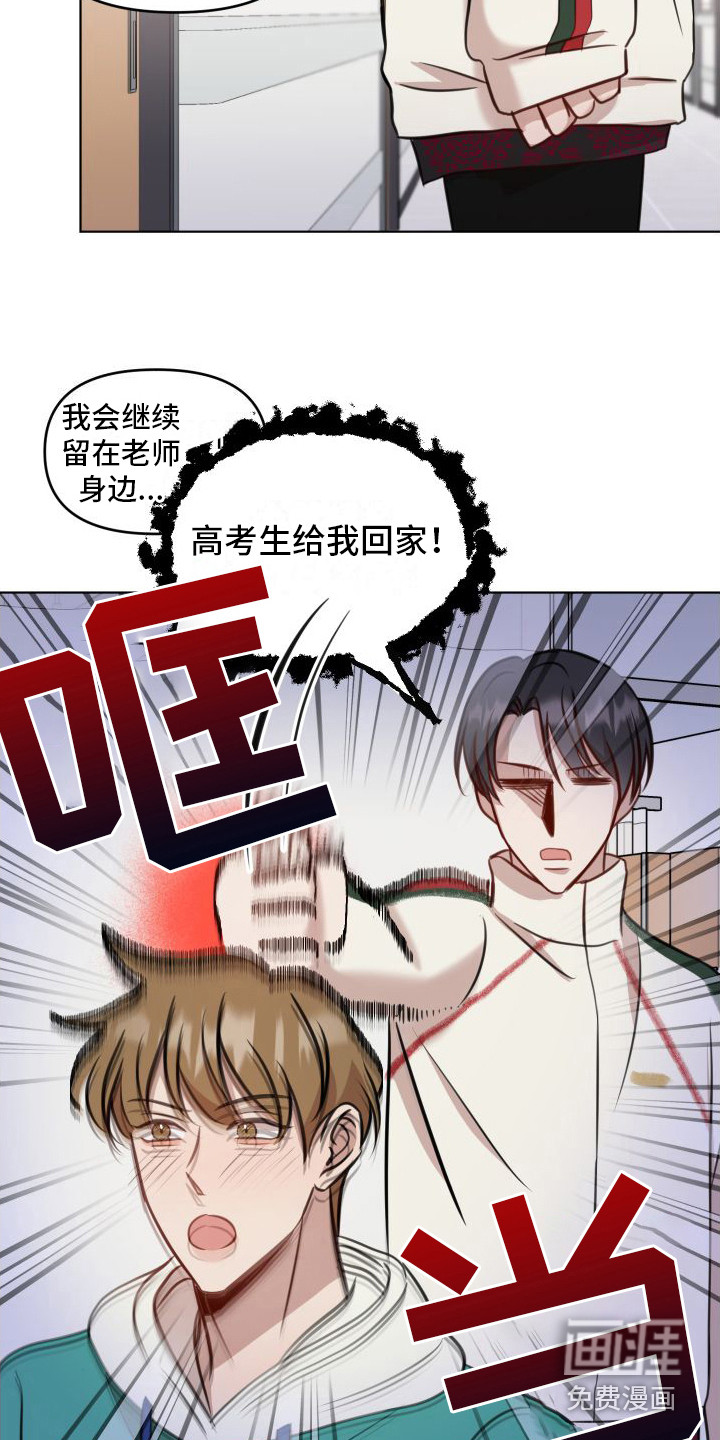 第12话8