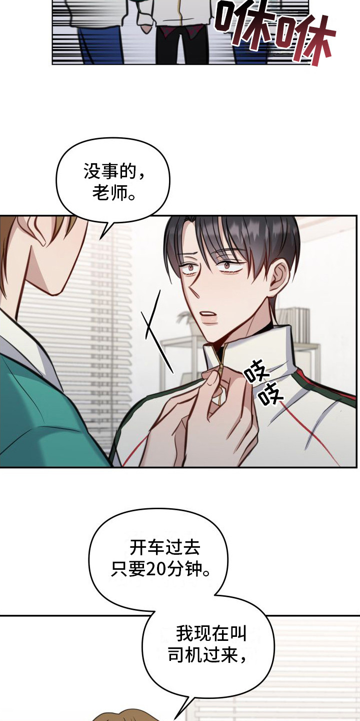 第11话1