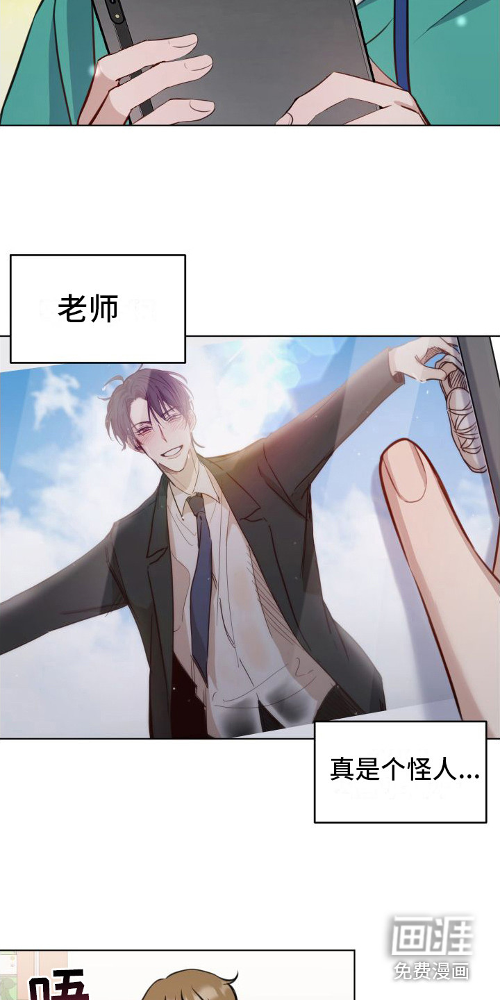 第11话11