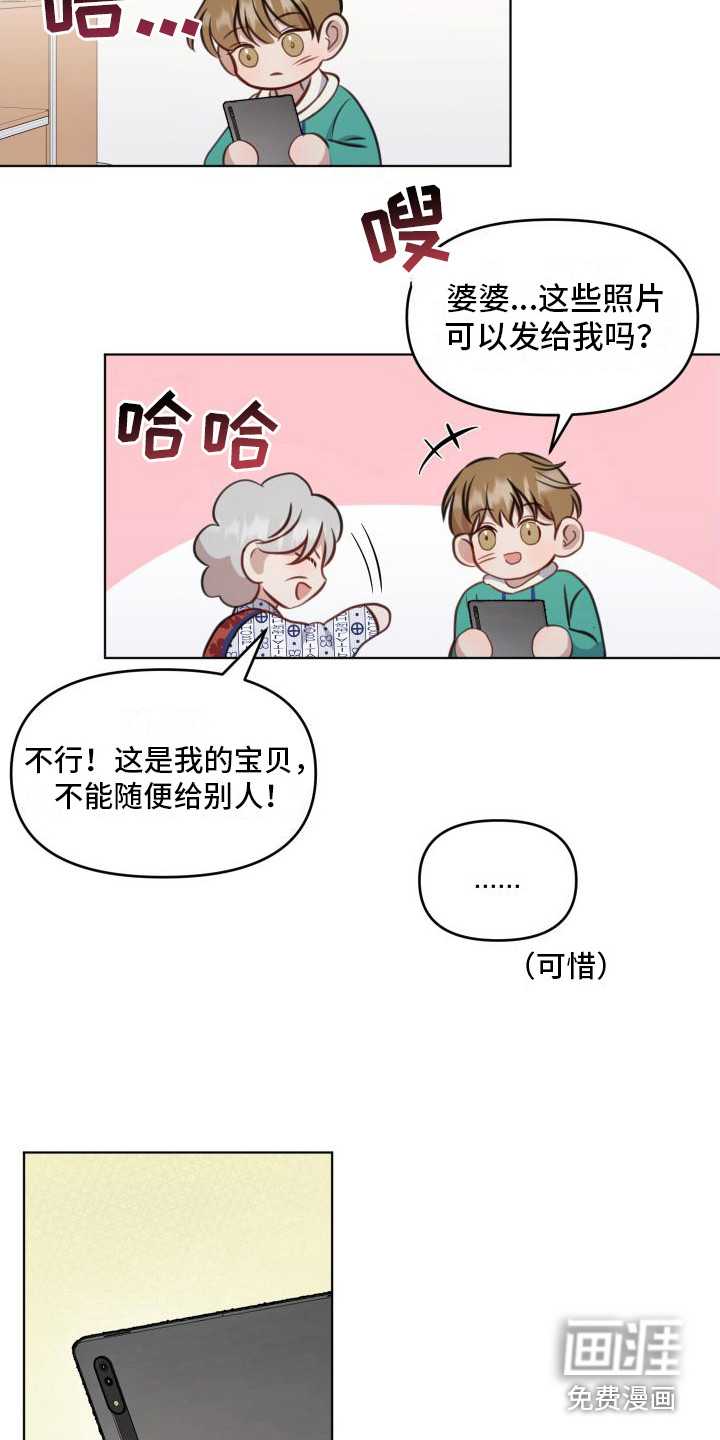 第11话12