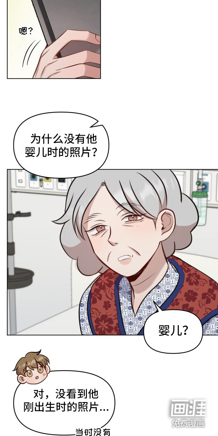 第11话13