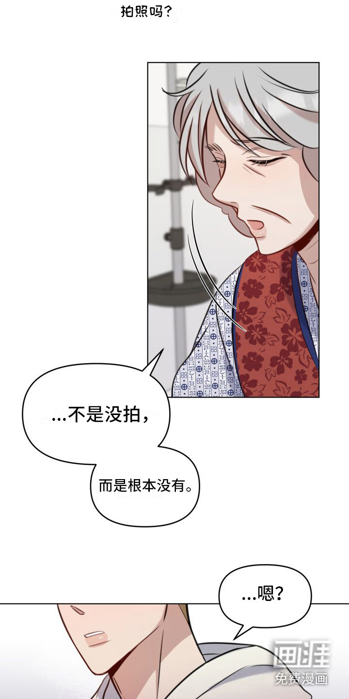 第11话14