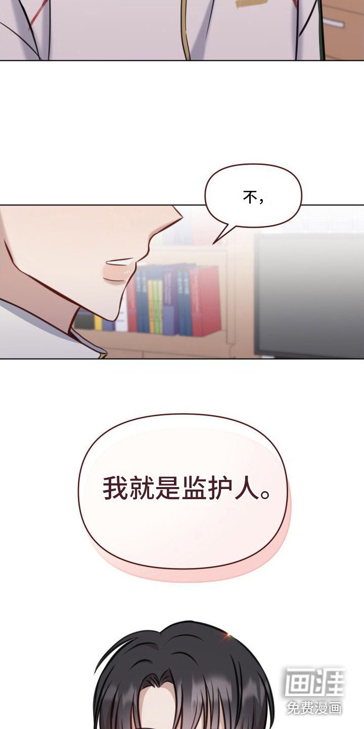 第11话3