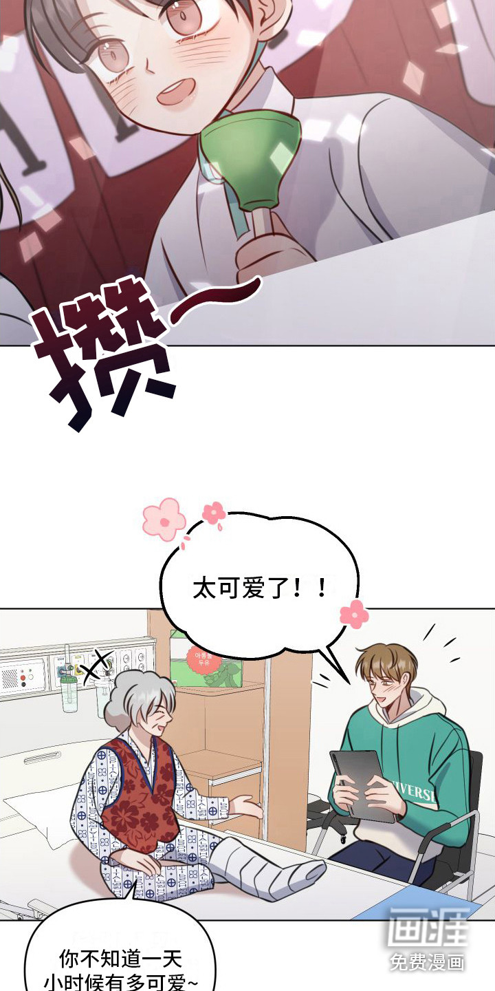 第11话5