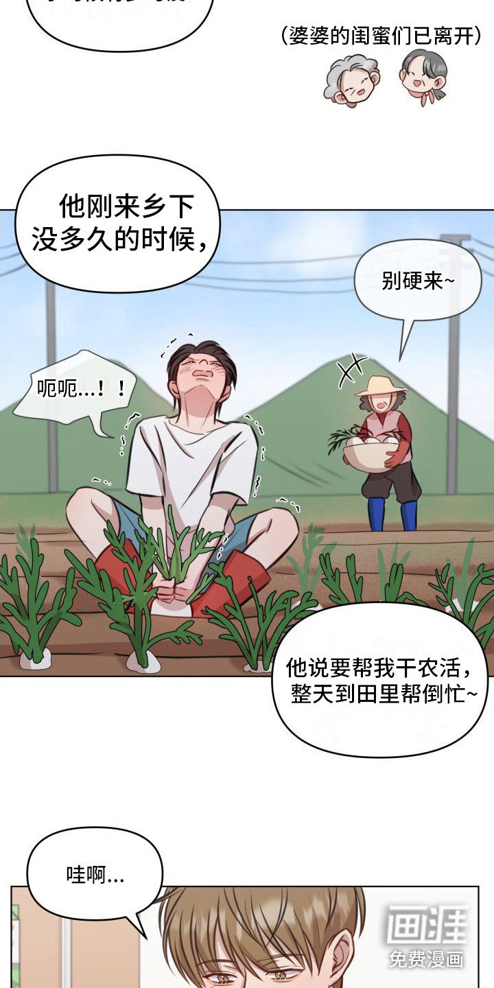 第11话6
