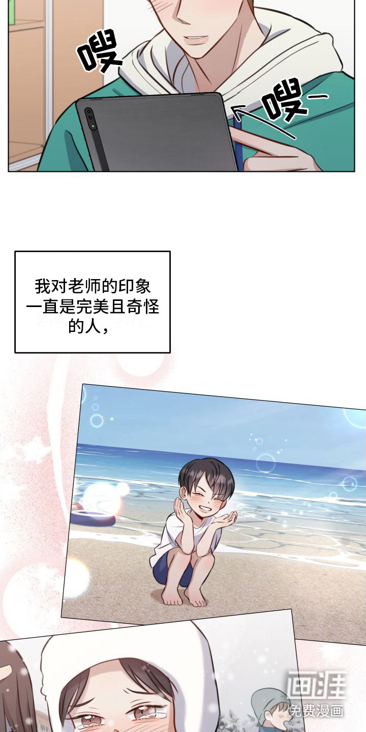 第11话7