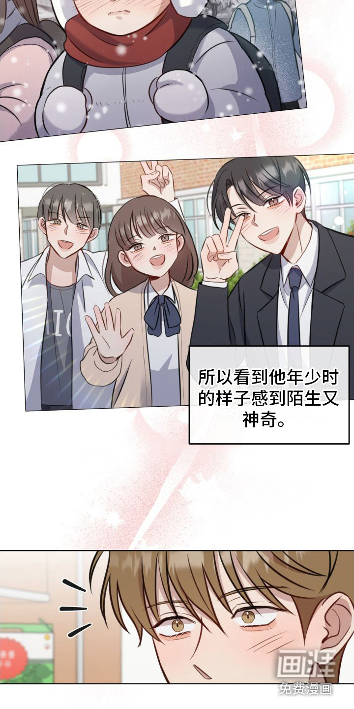 第11话8