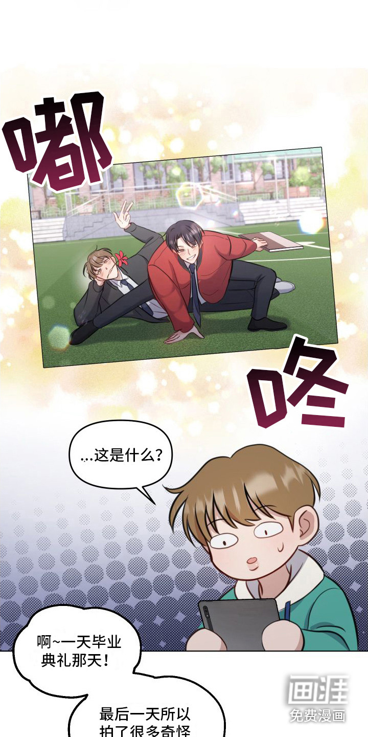 第11话9